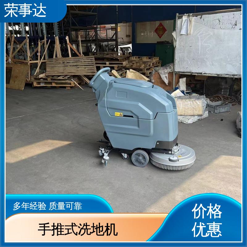 荣事达 T3手推式洗地机 商用自动擦地机 双注水口设计