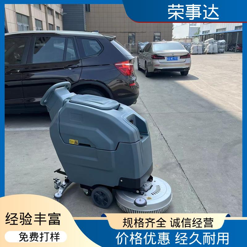 双注水口设计 双注水口设计 手推式电动洗地机 荣事达