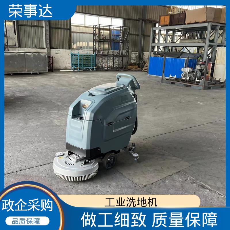 荣事达 商场酒店 手推式全自动洗地机 多型号可选
