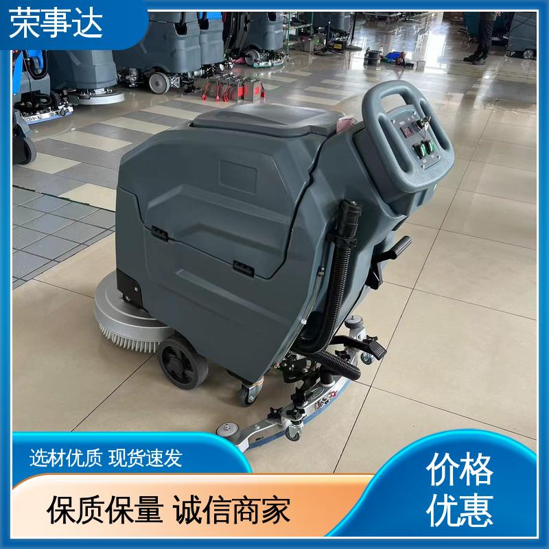 手推式洗地机 工厂车间商超 双注水口设计 荣事达