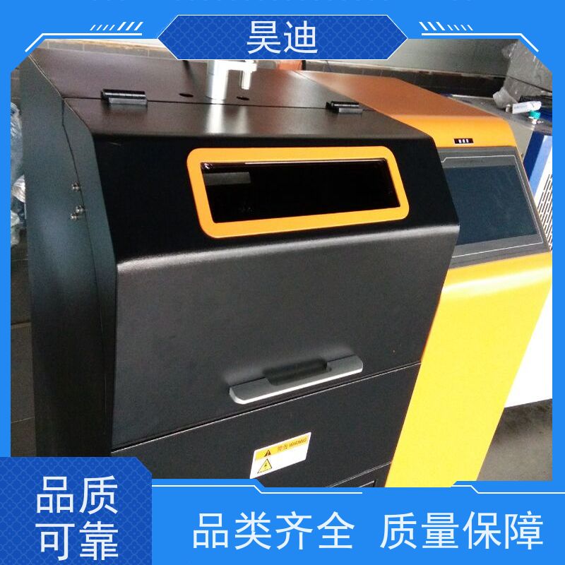 昊迪全自动真空感应熔样机自旋加摇摆支持定制