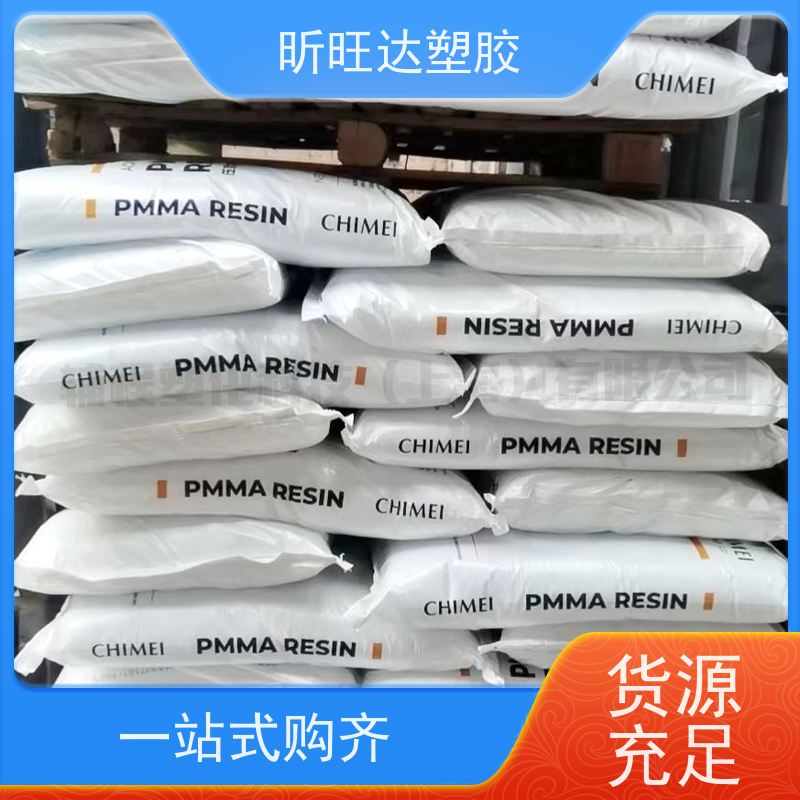 细薄之模制品如电子铭牌PMMA 新加坡住友化学 LG2 高流动级