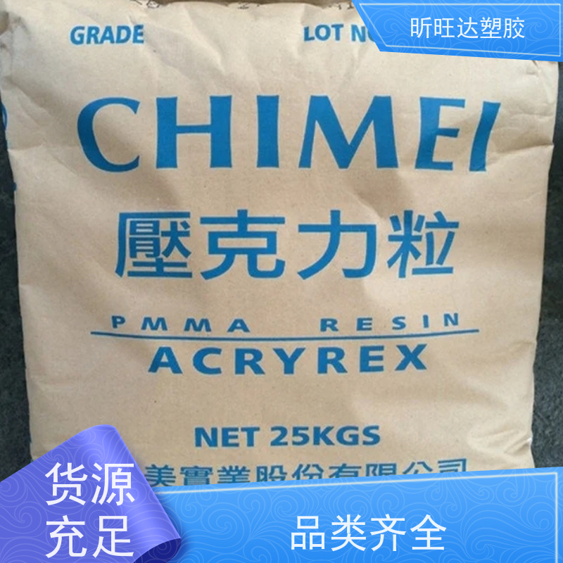 PMMA粉 50-2000目 涂覆级亚克力粉 化妆品指甲油应用