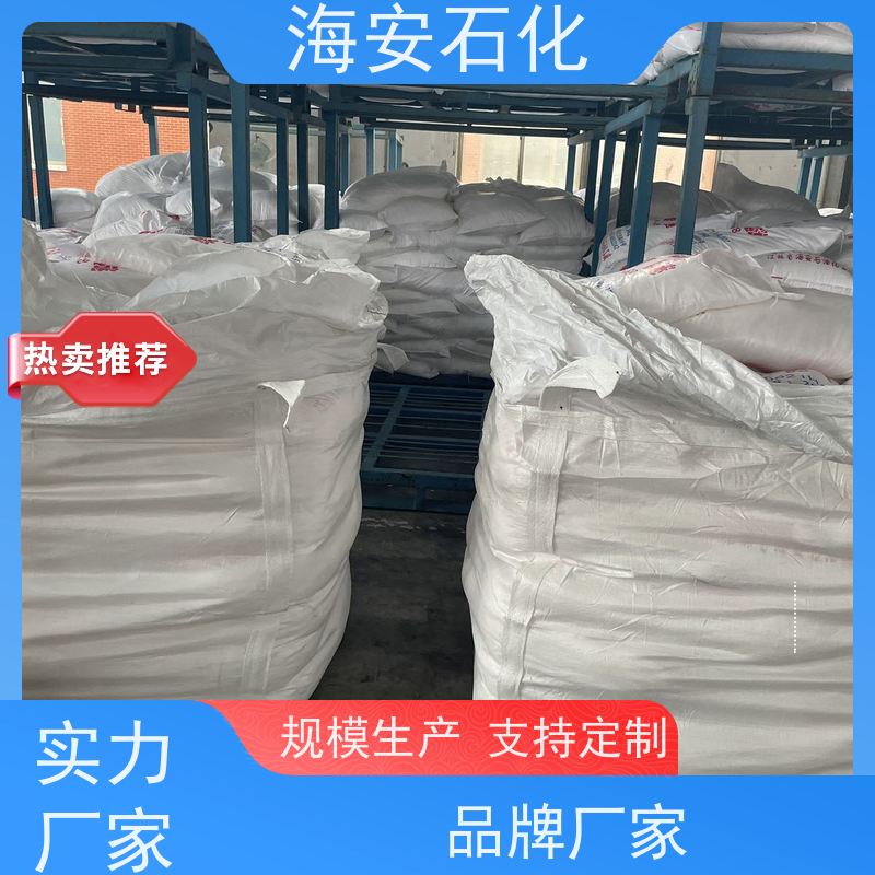 海石花 硬脂酸聚氧乙烯醚柔软剂SG-6 PEG-6硬脂酸酯