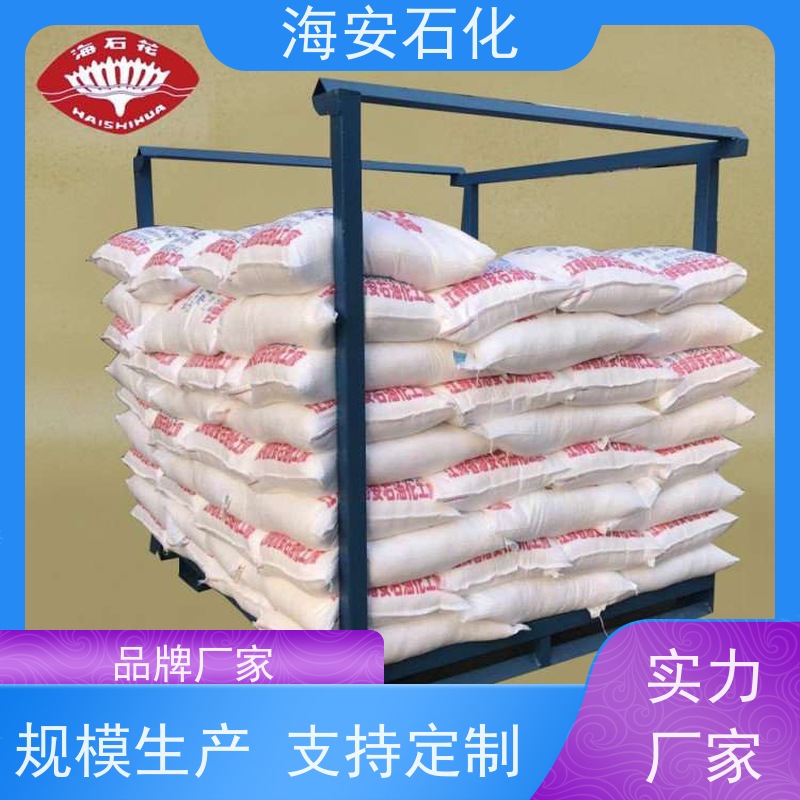 柔软剂SG-10 PEG-10硬脂酸酯 聚乙二醇单硬脂酸酯 硬脂酸聚氧乙烯酯
