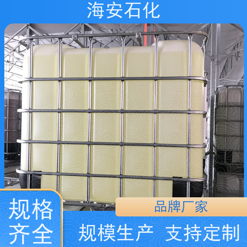 乳化剂SG-40硬脂海石花醚 柔软剂 软膏基质增稠剂 化妆品 精选厂家
