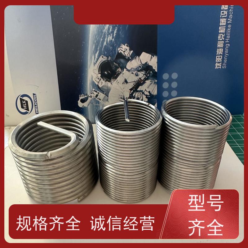 海利克工業 GBT24425.2普通型盲孔用钢丝螺套 抗腐蚀性能 高精度耐用
