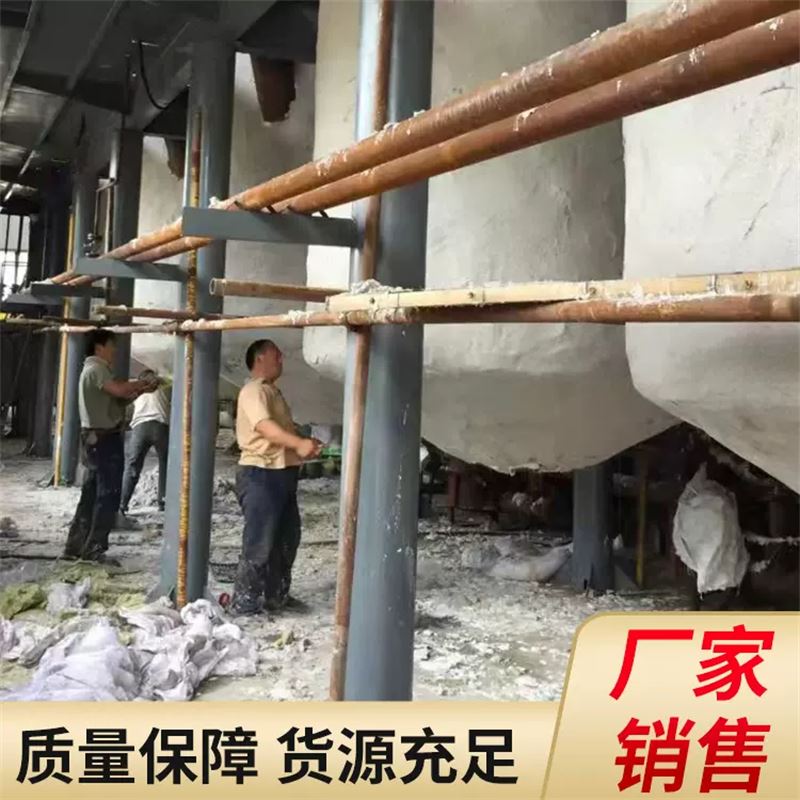 110mm厚多规格可定做海泡石保温涂料锅炉壁衬用