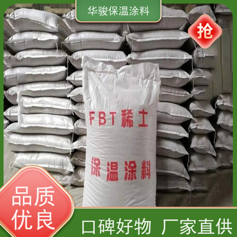 130mm厚异形设备特殊规格可定做复合硅酸镁保温涂料