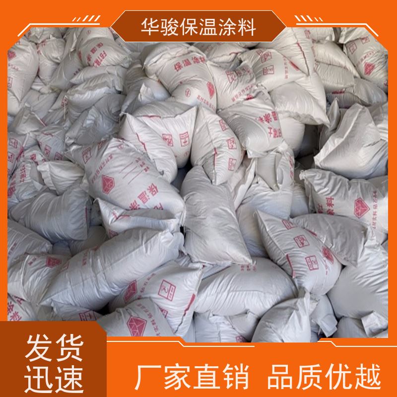 80mm厚锅炉用规格定制FBT稀土硅酸盐保温涂料