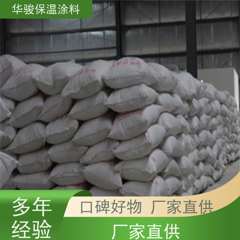 40mm厚反应釜用阻燃防水隔热高铝质耐火浇注料