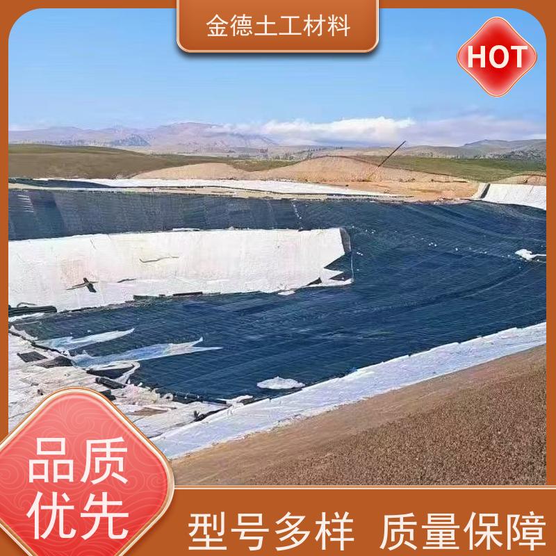 金德土工 废水池防渗衬砌 光面GH-2S土工膜2.0厚 指标参数高 按时发售
