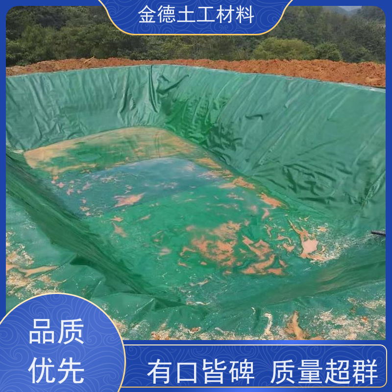 金德土工 氧化塘内衬防渗 光面GH-2S土工膜1.5厚 不渗水 质量过硬