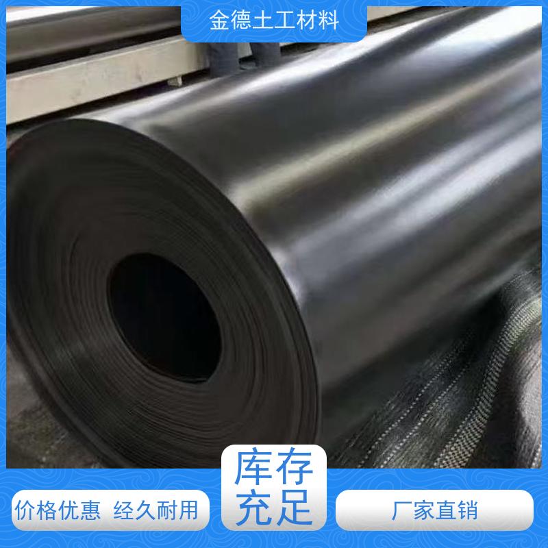 金德土工 盖泻湖防水隔离 光面GH-2S土工膜1.5厚 不渗水 质量过硬