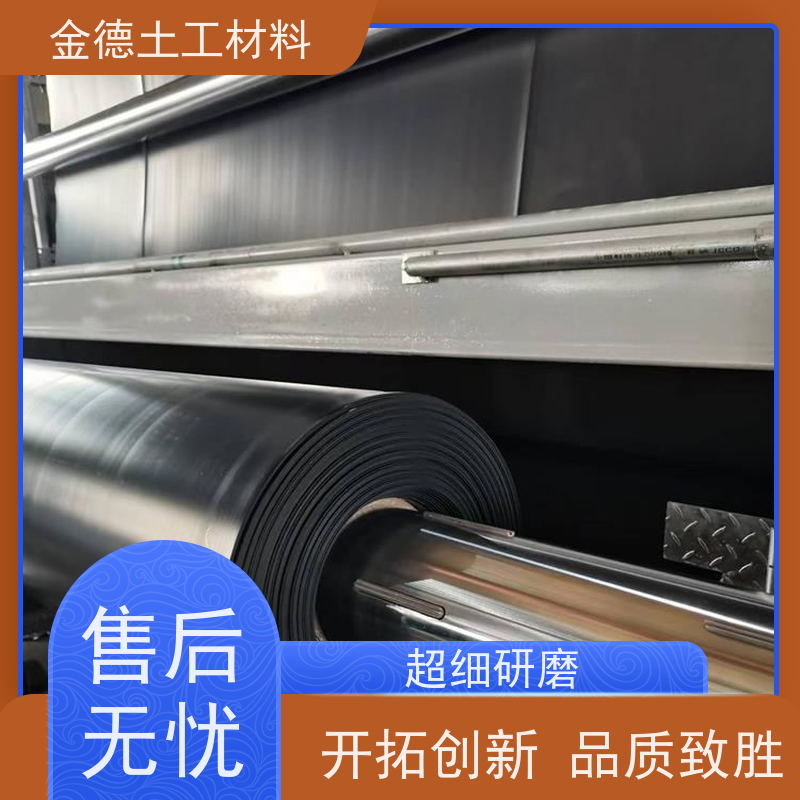金德土工 厌氧塘隔离应用 光面GH-2S土工膜2.0厚 抗开裂 货真价实