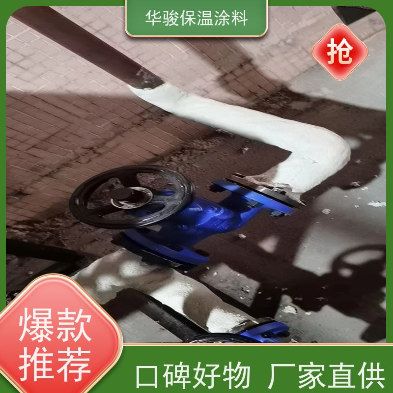 70mm厚耐高温防火隔热FBT稀土复合保温膏反应釜用