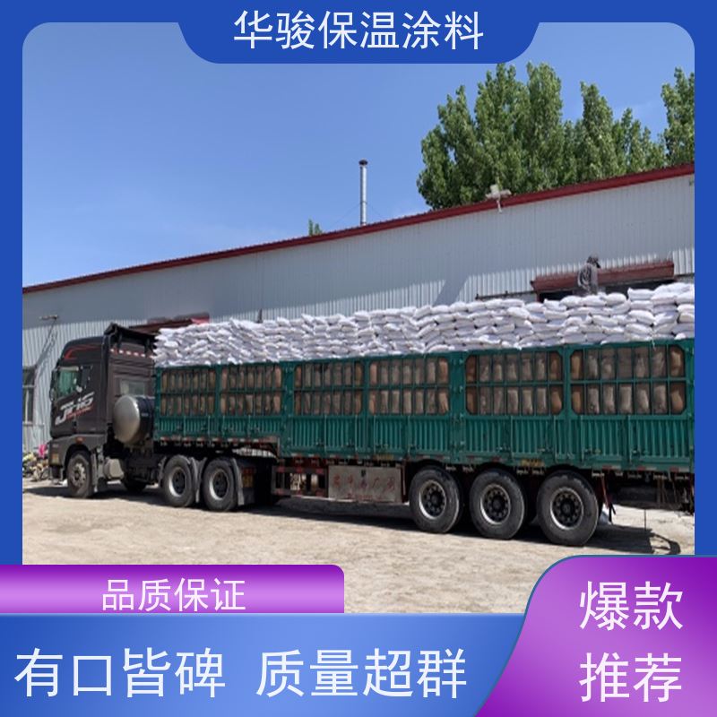 100mm厚可定制罐体稀土保温膏工艺窑炉壁衬用