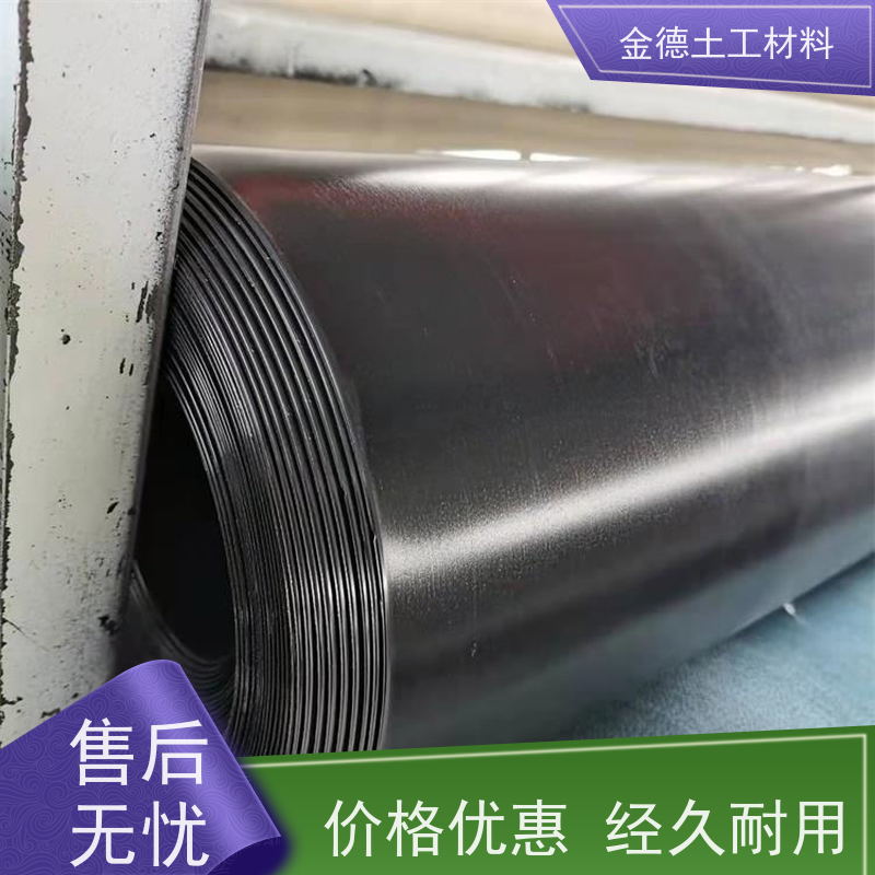 金德土工 废水池防渗衬砌 GH-2S土工膜1.2厚 效益高 检测合格