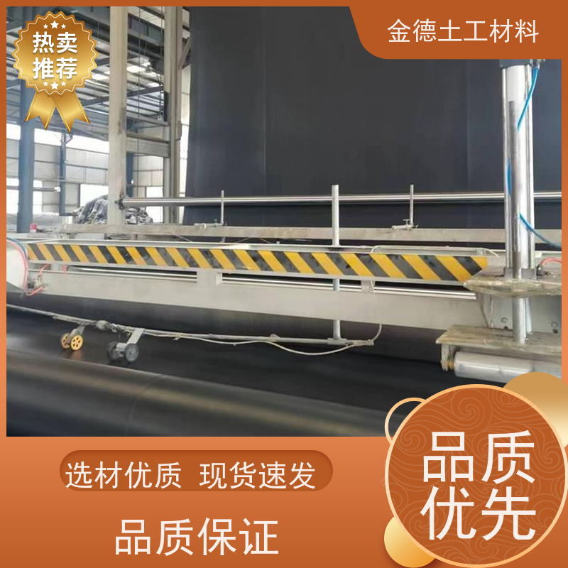 金德土工 沉淀池内衬铺设 环保型光面HDPE膜 不渗水 质量过硬