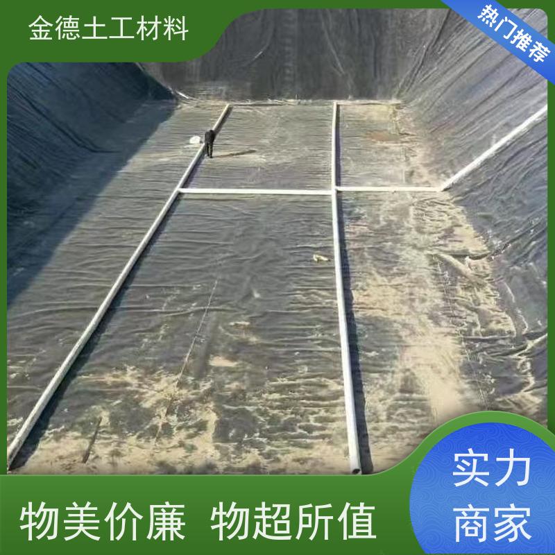 金德土工 盖泻湖防水隔离 光面GH-2S土工膜1.5厚 冲击强度高 防根穿刺