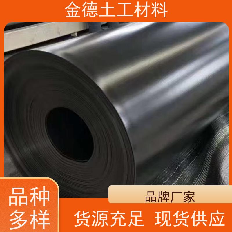 金德土工 化粪池底衬施工 环保型光面HDPE膜 热老化性好