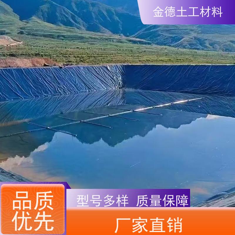 金德土工 固废池安装施工 光面GH-2S土工膜1.5厚 不透水 正规工厂