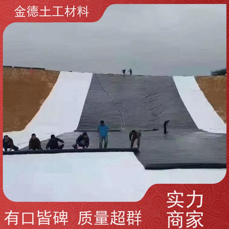 金德土工 积液池衬砌采用 光面GH-2S土工膜2.0厚 防暴晒 货源产地