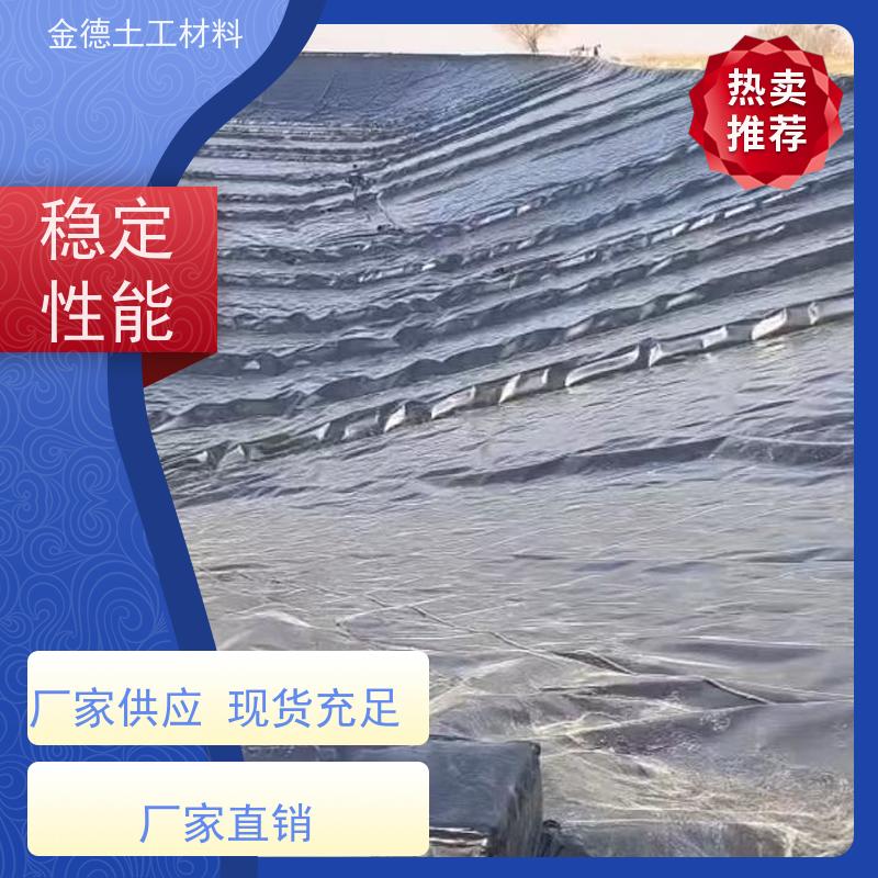 金德土工 废水池防渗衬砌 1.5厚美标HDPE膜 设备先进 焊缝强度高
