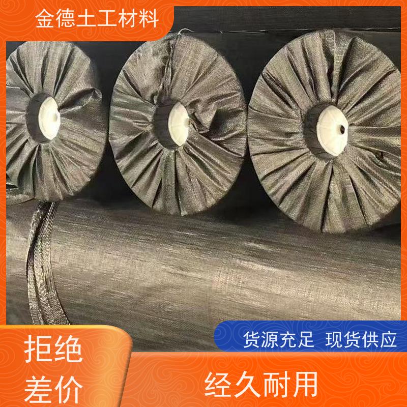 金德土工 氧化塘内衬防渗 光面GH-2S土工膜1.5厚 边缘整齐 密封性强