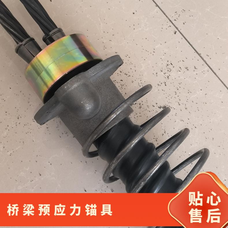 预应力锚具 圆锚扁锚 桥梁锚固张拉锚 多孔挤压锚 源头工厂