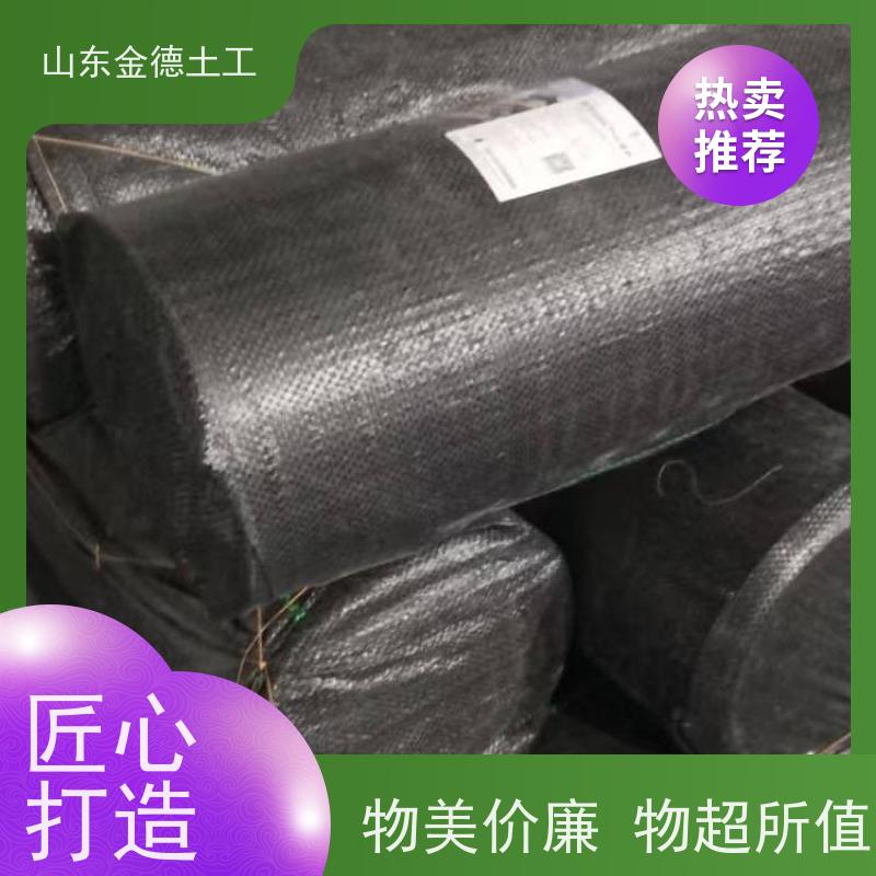 金德土工 隧道防渗二衬层 1.5mm厚EVA防水板 真材实料