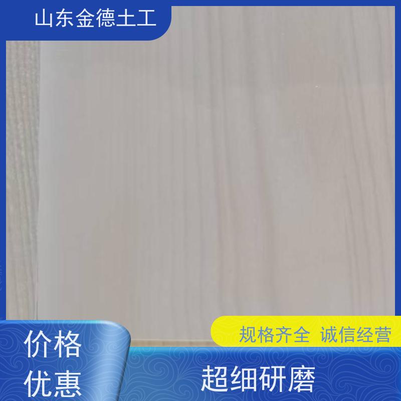 金德土工 隧道二衬隔离层 白色新料EVA防水板 加工定制