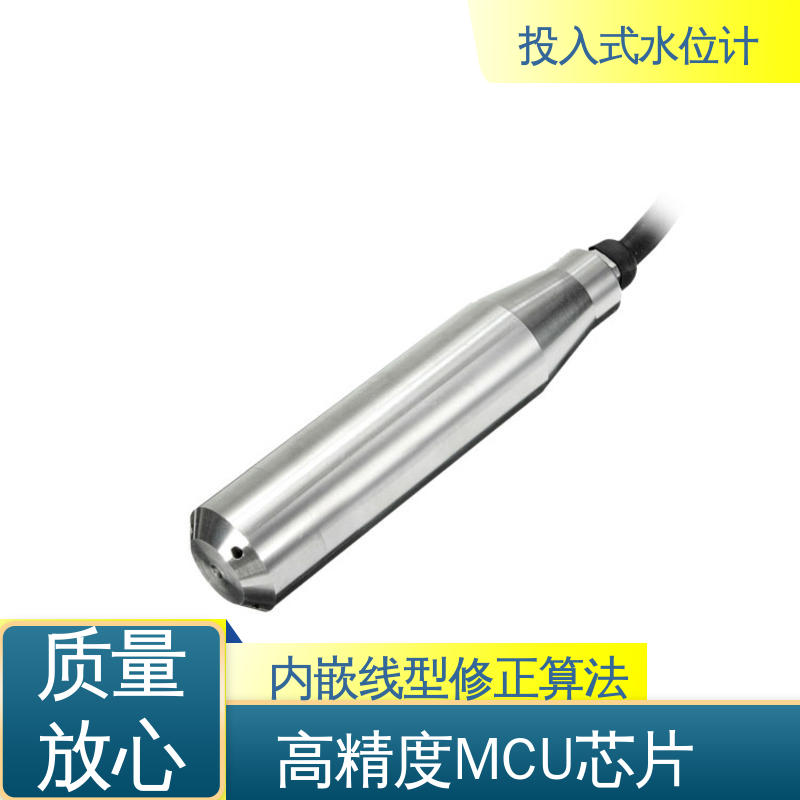 湖泊 非接触式无线水位计 液面变化 7*24小时测量