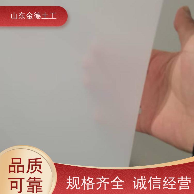 金德土工 隧道二衬隔离层 EVA防水板1.2mm厚 施工指导