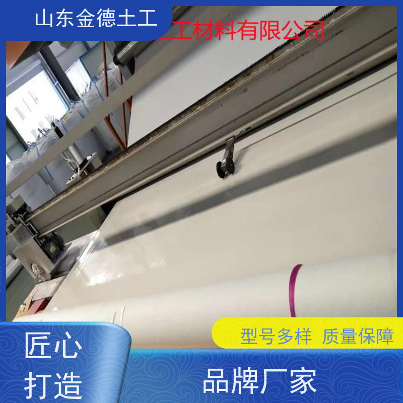 金德土工 公路隧道二衬隔水层 白色新料EVA防水板 新闻焦点