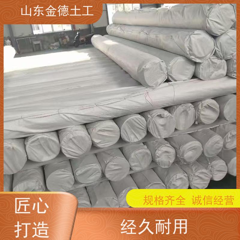 金德土工 人防工程隔渗加固层 1.5mm厚透明白EVA防水板 产品特性好