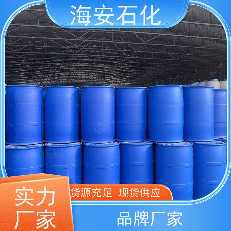 海 安石化 异构醇醚E-1000系列 E-1006 E-1008 免费拿样