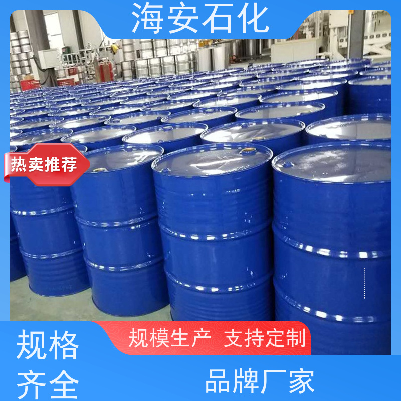 异构十醇聚氧乙烯醚 CAS:61827-42-7 高效的分散剂 乳化剂 
