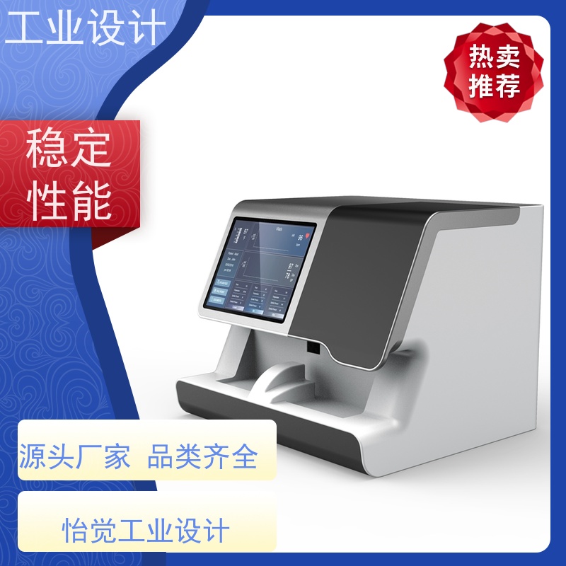 怡觉耐用性无锡工业设计品牌塑造体育用品行业