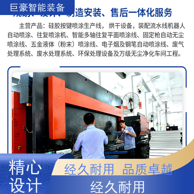 巨豪智能装备 金马喷枪 集装箱喷涂 自动翻面 膜厚均匀