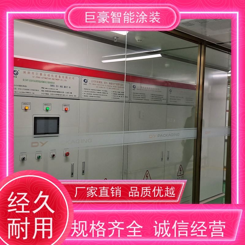 工厂定制 环型喷漆线 UV喷涂 合格率高 省时省力