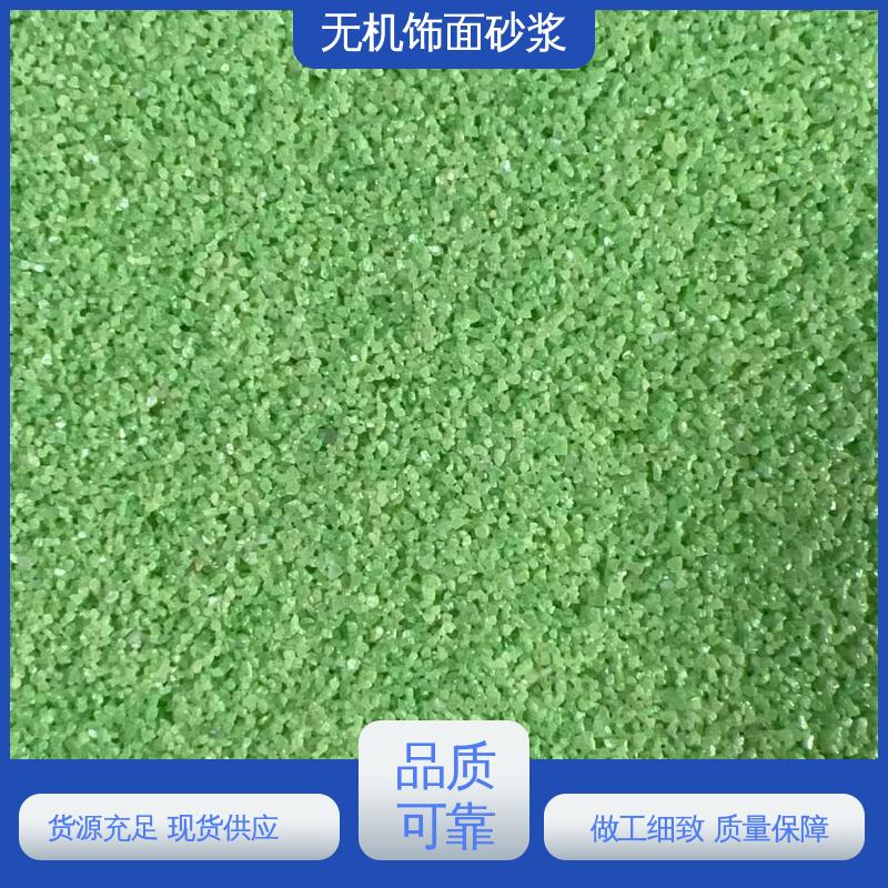 黄色 简单喷涂 仿石漆 有效成分含量90% 可用于外墙装饰