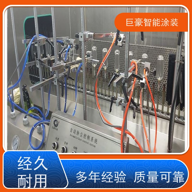 工厂定制 十字链输送 五金喷粉 节省涂料 高效率