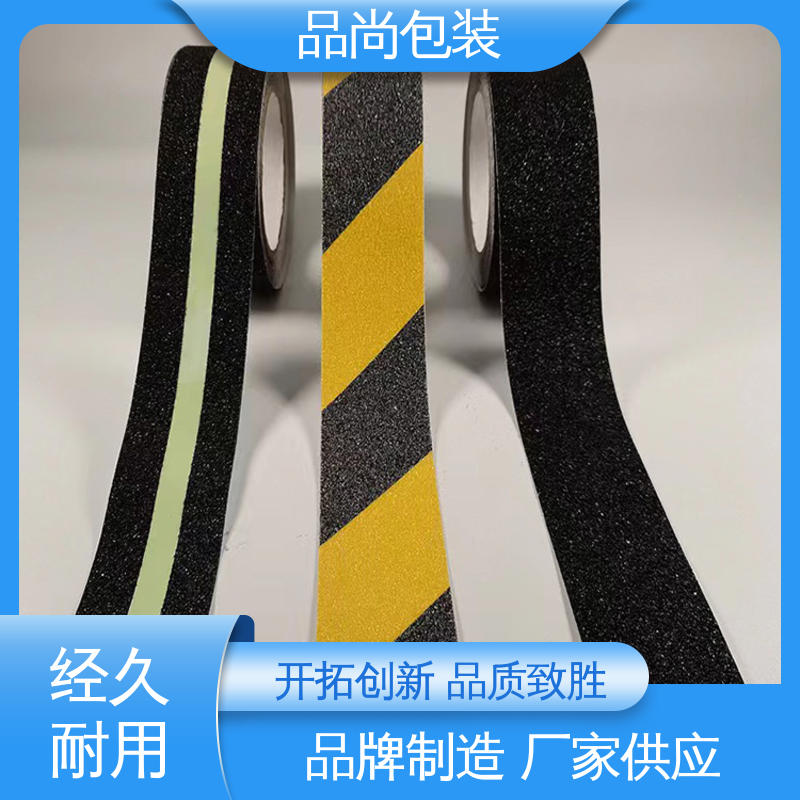 金钢砂背材高粘 警示防滑胶带 源头厂家 可自定义LOGO 品尚
