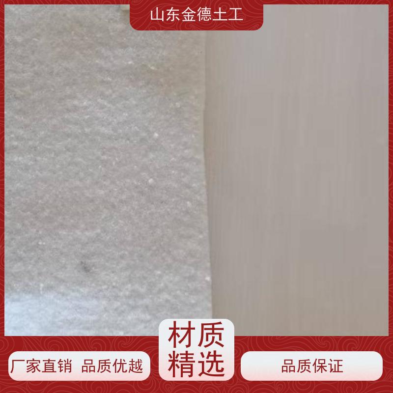 金德土工 铁路隧道二衬层 瓷白色EVA防水板1.5毫米厚 服务高效
