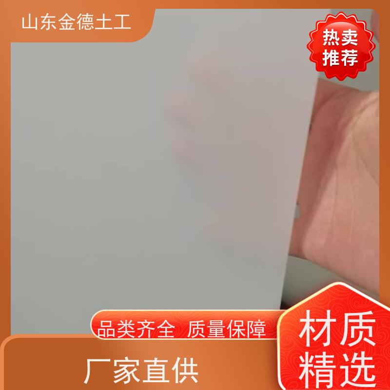 金德土工 铁路隧道二衬层 1.2mm厚透明白EVA防水板 通过验收