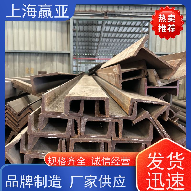 UPN140重量规格表
