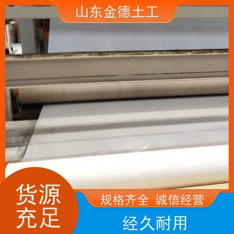 金德土工 隧道防渗二衬层 1.2mm厚透明白EVA防水板 服务高效