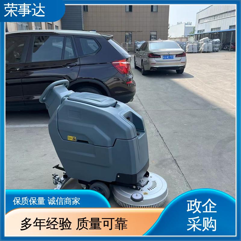 擦地刷洗吸干 T3手推式洗地机 多型号可选 荣事达
