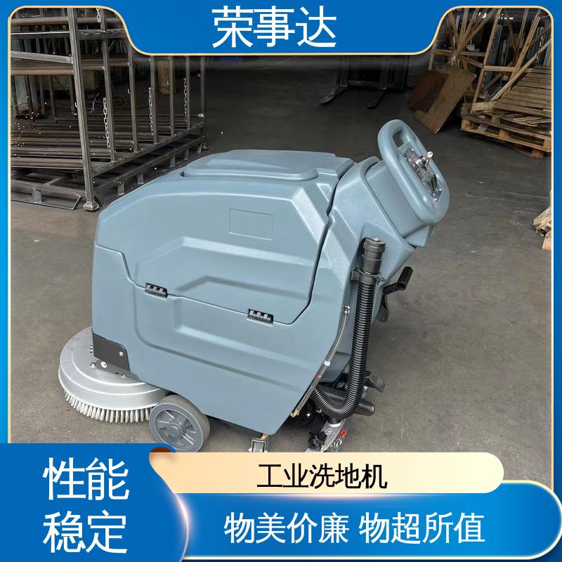 荣事达全自动刷地机 手推款洗地机地面清洗用清洁设备